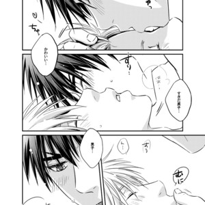 [Viva Mikinosuke (Katazaki Miki)] Kagami Ta_gas After School Sex Circumstances – Kuroko no Basuke dj [JP] – Gay Manga sex 5