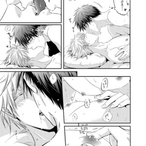[Viva Mikinosuke (Katazaki Miki)] Kagami Ta_gas After School Sex Circumstances – Kuroko no Basuke dj [JP] – Gay Manga sex 6