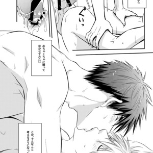 [Viva Mikinosuke (Katazaki Miki)] Kagami Ta_gas After School Sex Circumstances – Kuroko no Basuke dj [JP] – Gay Manga sex 19