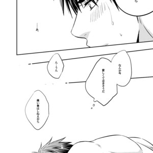 [Viva Mikinosuke (Katazaki Miki)] Kagami Ta_gas After School Sex Circumstances – Kuroko no Basuke dj [JP] – Gay Manga sex 27