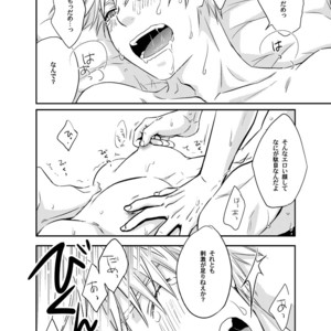 [Viva Mikinosuke (Katazaki Miki)] Kagami Ta_gas After School Sex Circumstances – Kuroko no Basuke dj [JP] – Gay Manga sex 29