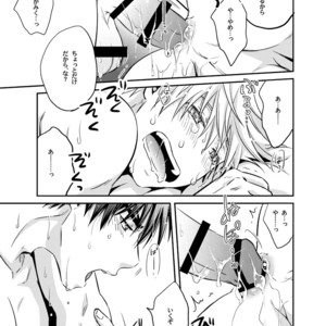 [Viva Mikinosuke (Katazaki Miki)] Kagami Ta_gas After School Sex Circumstances – Kuroko no Basuke dj [JP] – Gay Manga sex 36