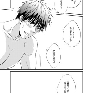 [Viva Mikinosuke (Katazaki Miki)] Kagami Ta_gas After School Sex Circumstances – Kuroko no Basuke dj [JP] – Gay Manga sex 44
