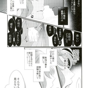 [TURUKO] Blind Sphinx – Jojo dj [JP] – Gay Manga sex 3