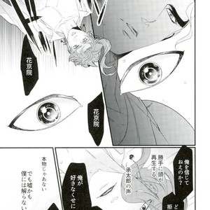 [TURUKO] Blind Sphinx – Jojo dj [JP] – Gay Manga sex 15