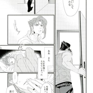 [TURUKO] Blind Sphinx – Jojo dj [JP] – Gay Manga sex 19