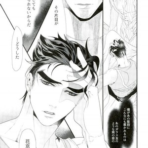 [TURUKO] Blind Sphinx – Jojo dj [JP] – Gay Manga sex 23