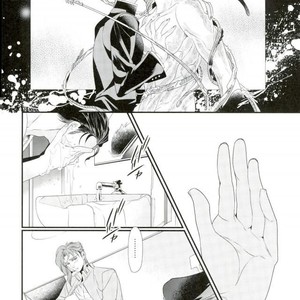 [TURUKO] Blind Sphinx – Jojo dj [JP] – Gay Manga sex 26