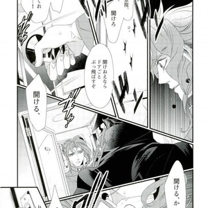 [TURUKO] Blind Sphinx – Jojo dj [JP] – Gay Manga sex 37