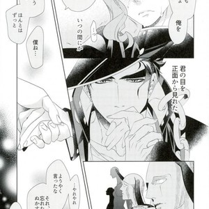 [TURUKO] Blind Sphinx – Jojo dj [JP] – Gay Manga sex 55