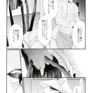 [TURUKO] Blind Sphinx – Jojo dj [JP] – Gay Manga sex 67