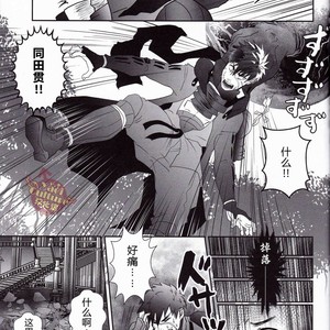 [Atamanurui MIX-eR (Ayukisa)]  Igyo No Kyo-Gatana – Touken Ranbu dj [cn] – Gay Manga sex 3