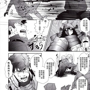 [Atamanurui MIX-eR (Ayukisa)]  Igyo No Kyo-Gatana – Touken Ranbu dj [cn] – Gay Manga sex 5