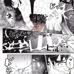 [Atamanurui MIX-eR (Ayukisa)]  Igyo No Kyo-Gatana – Touken Ranbu dj [cn] – Gay Manga sex 9