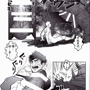 [Atamanurui MIX-eR (Ayukisa)]  Igyo No Kyo-Gatana – Touken Ranbu dj [cn] – Gay Manga sex 11