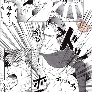 [Atamanurui MIX-eR (Ayukisa)]  Igyo No Kyo-Gatana – Touken Ranbu dj [cn] – Gay Manga sex 12