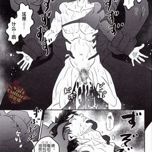 [Atamanurui MIX-eR (Ayukisa)]  Igyo No Kyo-Gatana – Touken Ranbu dj [cn] – Gay Manga sex 15