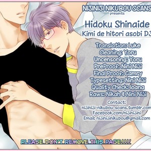 [Nekota Yonezou] Kimi de hitori asobi – Hidoku Shinaide dj [Eng] – Gay Manga sex 4