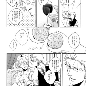 [Kyozoya (Kunoichi)] Outflank the Mirror Ball – One Piece dj [JP] – Gay Manga sex 5
