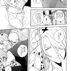 [Kyozoya (Kunoichi)] Outflank the Mirror Ball – One Piece dj [JP] – Gay Manga sex 6