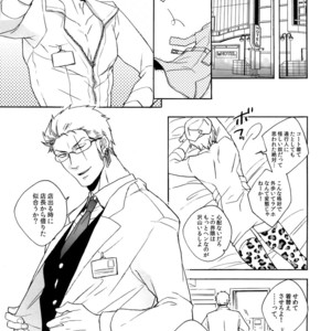 [Kyozoya (Kunoichi)] Outflank the Mirror Ball – One Piece dj [JP] – Gay Manga sex 8
