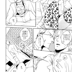 [Kyozoya (Kunoichi)] Outflank the Mirror Ball – One Piece dj [JP] – Gay Manga sex 9