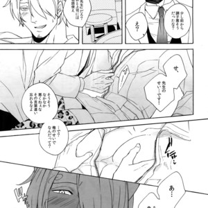[Kyozoya (Kunoichi)] Outflank the Mirror Ball – One Piece dj [JP] – Gay Manga sex 10