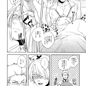 [Kyozoya (Kunoichi)] Outflank the Mirror Ball – One Piece dj [JP] – Gay Manga sex 15