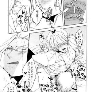 [Kyozoya (Kunoichi)] Outflank the Mirror Ball – One Piece dj [JP] – Gay Manga sex 18