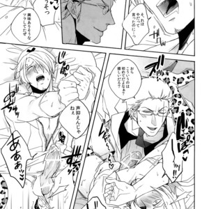 [Kyozoya (Kunoichi)] Outflank the Mirror Ball – One Piece dj [JP] – Gay Manga sex 20