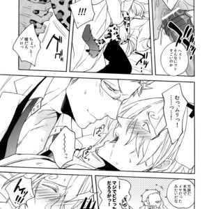 [Kyozoya (Kunoichi)] Outflank the Mirror Ball – One Piece dj [JP] – Gay Manga sex 22