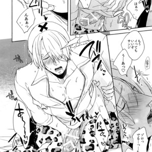 [Kyozoya (Kunoichi)] Outflank the Mirror Ball – One Piece dj [JP] – Gay Manga sex 25