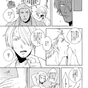 [Kyozoya (Kunoichi)] Outflank the Mirror Ball – One Piece dj [JP] – Gay Manga sex 26