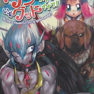 Gay Manga - [Dirty (Yosuke)] Vectors wonderful life is good enough! – Yu-Gi-Oh! Zexal dj [JP] – Gay Manga