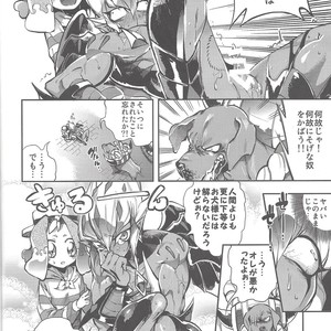 [Dirty (Yosuke)] Vectors wonderful life is good enough! – Yu-Gi-Oh! Zexal dj [JP] – Gay Manga sex 9
