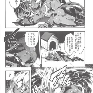 [Dirty (Yosuke)] Vectors wonderful life is good enough! – Yu-Gi-Oh! Zexal dj [JP] – Gay Manga sex 11