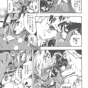 [Dirty (Yosuke)] Vectors wonderful life is good enough! – Yu-Gi-Oh! Zexal dj [JP] – Gay Manga sex 20