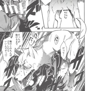[Dirty (Yosuke)] Vectors wonderful life is good enough! – Yu-Gi-Oh! Zexal dj [JP] – Gay Manga sex 22