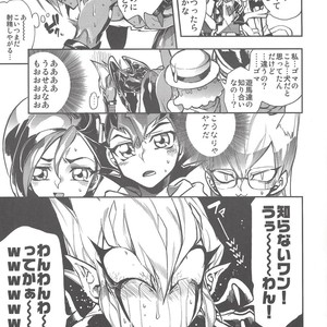 [Dirty (Yosuke)] Vectors wonderful life is good enough! – Yu-Gi-Oh! Zexal dj [JP] – Gay Manga sex 26