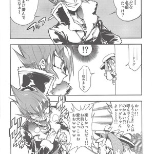 [Dirty (Yosuke)] Vectors wonderful life is good enough! – Yu-Gi-Oh! Zexal dj [JP] – Gay Manga sex 27
