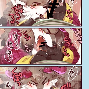 [Otohime 49-gou (Ichiboshi) Ryukaon no kyuujitsu [JP] – Gay Manga sex 5