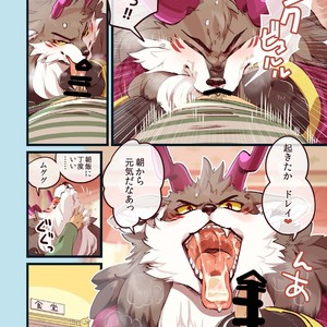 [Otohime 49-gou (Ichiboshi) Ryukaon no kyuujitsu [JP] – Gay Manga sex 6