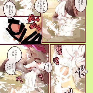 [Otohime 49-gou (Ichiboshi) Ryukaon no kyuujitsu [JP] – Gay Manga sex 11