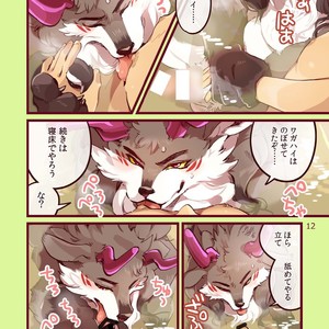 [Otohime 49-gou (Ichiboshi) Ryukaon no kyuujitsu [JP] – Gay Manga sex 12