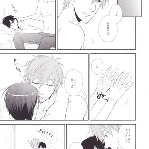 [Nishinotora (Asakura)] Free! dj – Koi no nawa shikakemashou [JP] – Gay Manga sex 5
