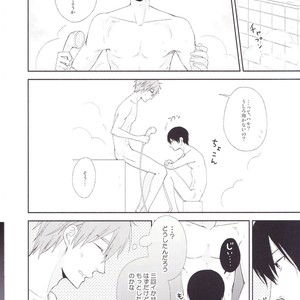 [Nishinotora (Asakura)] Free! dj – Koi no nawa shikakemashou [JP] – Gay Manga sex 6