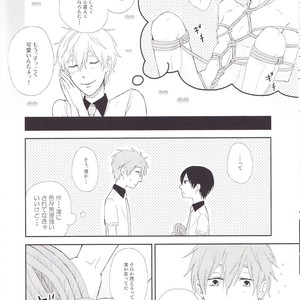 [Nishinotora (Asakura)] Free! dj – Koi no nawa shikakemashou [JP] – Gay Manga sex 8