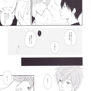 [Nishinotora (Asakura)] Free! dj – Koi no nawa shikakemashou [JP] – Gay Manga sex 9
