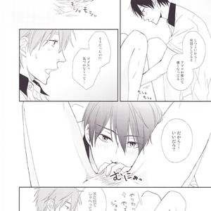 [Nishinotora (Asakura)] Free! dj – Koi no nawa shikakemashou [JP] – Gay Manga sex 12