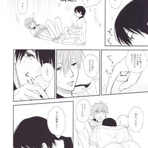 [Nishinotora (Asakura)] Free! dj – Koi no nawa shikakemashou [JP] – Gay Manga sex 14